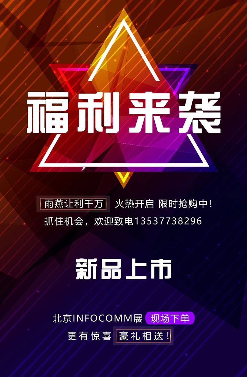 新聞中心內(nèi)容圖9.jpg 新聞中心內(nèi)容圖9.jpg