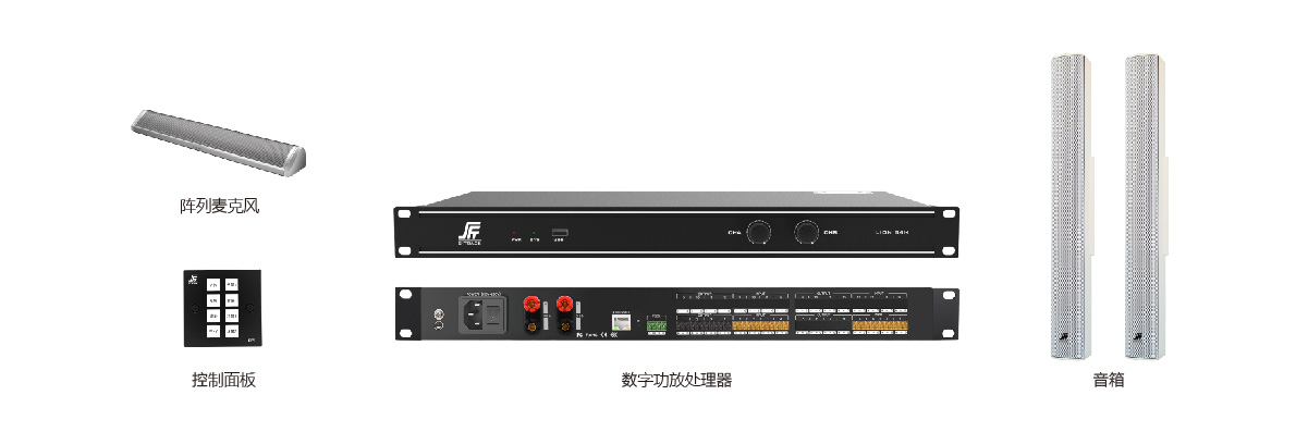 教學(xué)擴聲系統(tǒng) 教學(xué)擴聲系統(tǒng)
