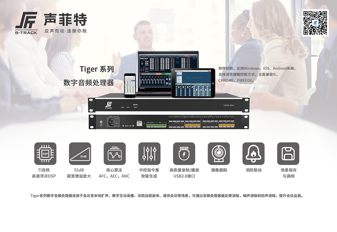 新聞中心內(nèi)容圖4.jpg 新聞中心內(nèi)容圖4.jpg