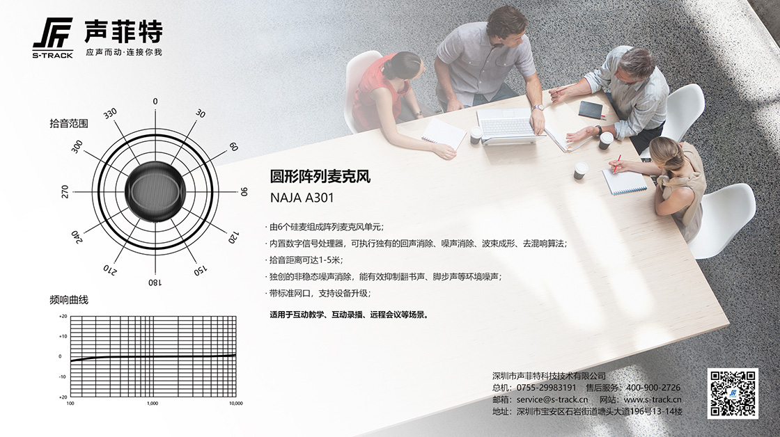 新聞中心內(nèi)容圖7.jpg 新聞中心內(nèi)容圖7.jpg