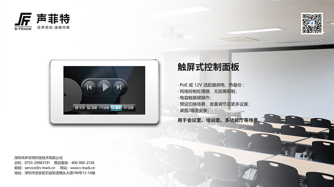 新聞中心內(nèi)容圖5.jpg 新聞中心內(nèi)容圖5.jpg