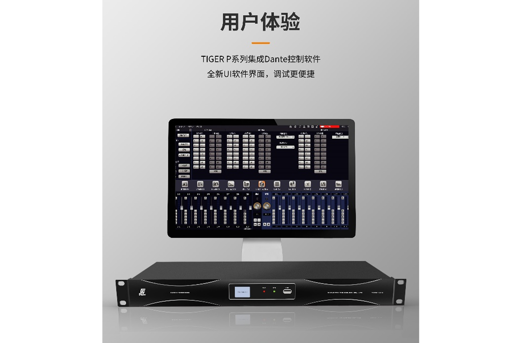 聲菲特?cái)?shù)字音頻處理器賣(mài)點(diǎn) 聲菲特?cái)?shù)字音頻處理器賣(mài)點(diǎn)