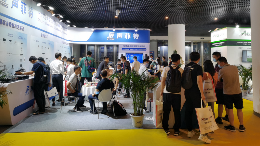 音視頻產(chǎn)品 音視頻產(chǎn)品