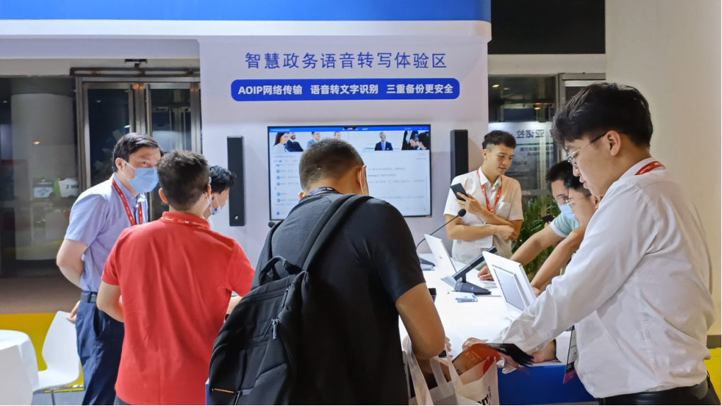 音視頻產(chǎn)品 音視頻產(chǎn)品