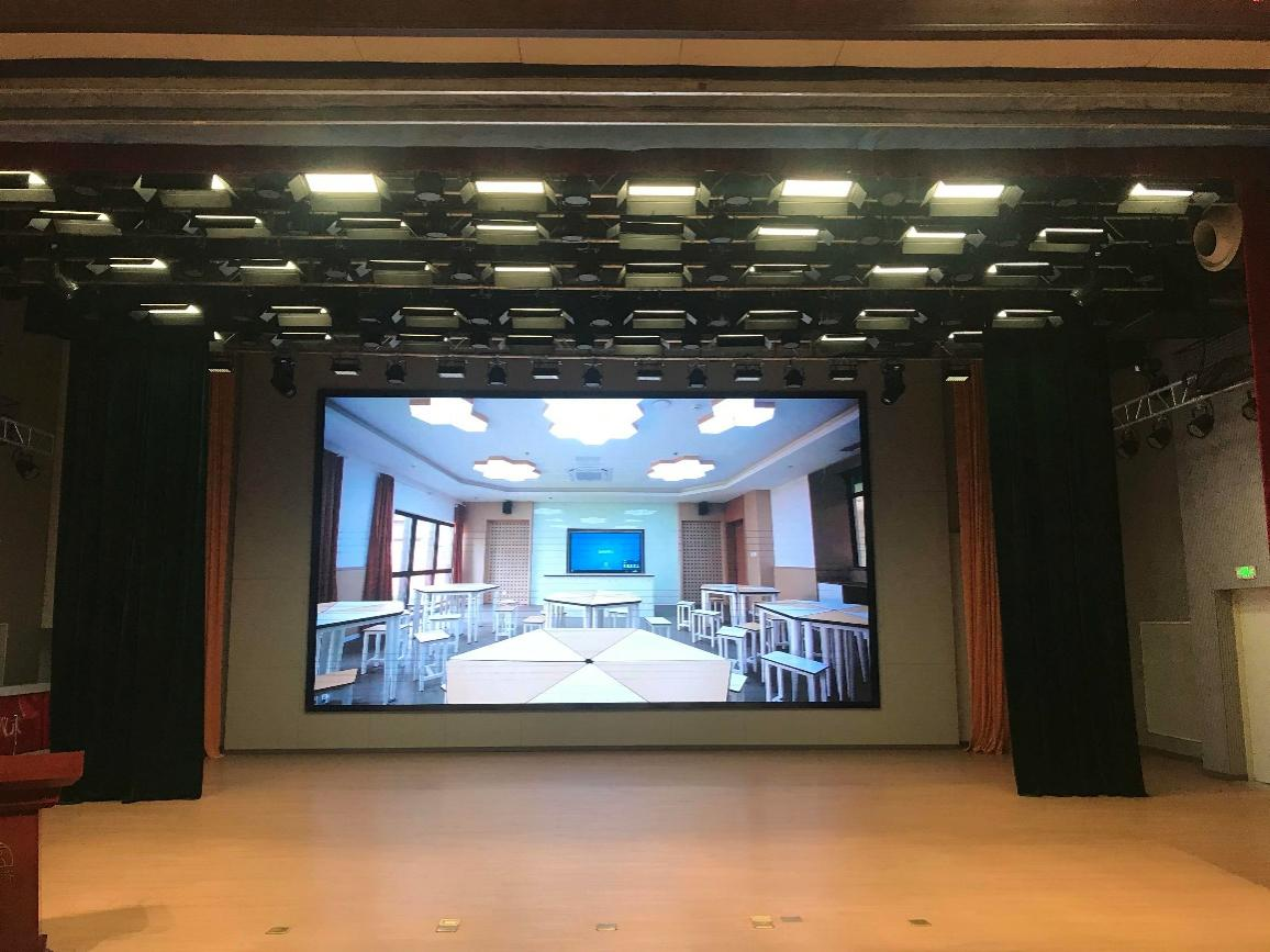 聲菲特平江實驗學(xué)校案例應(yīng)用 聲菲特平江實驗學(xué)校案例應(yīng)用