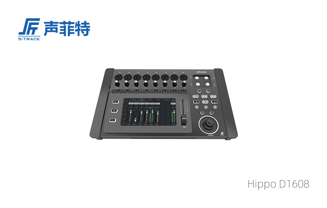 聲菲特專業(yè)16路便攜式數(shù)字調(diào)音臺