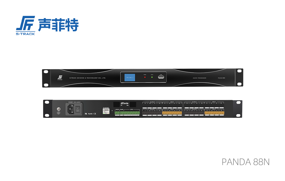聲菲特PANDA 8進(jìn)8出數(shù)字音頻處理器
