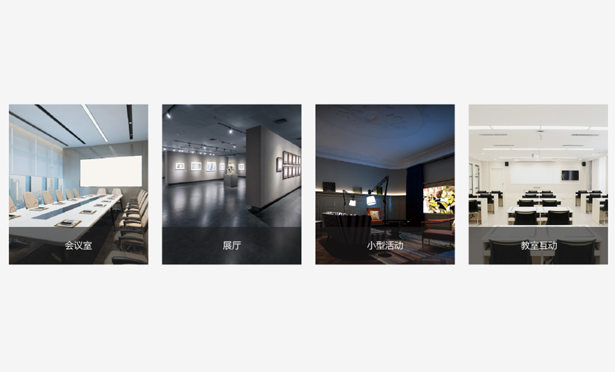 數(shù)字功放處理器應(yīng)用場(chǎng)景