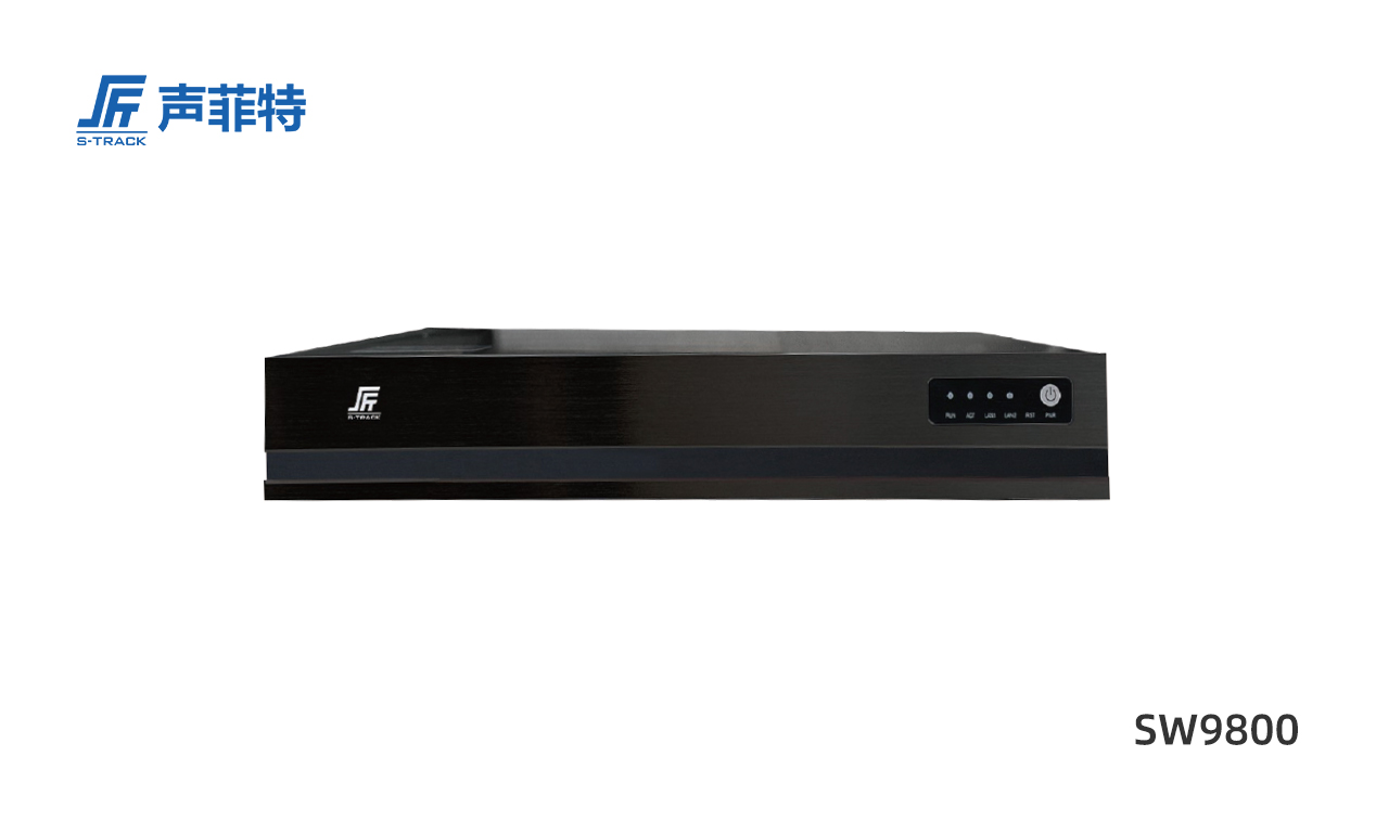 聲菲特多點控制單元MCU 聲菲特多點控制單元MCU