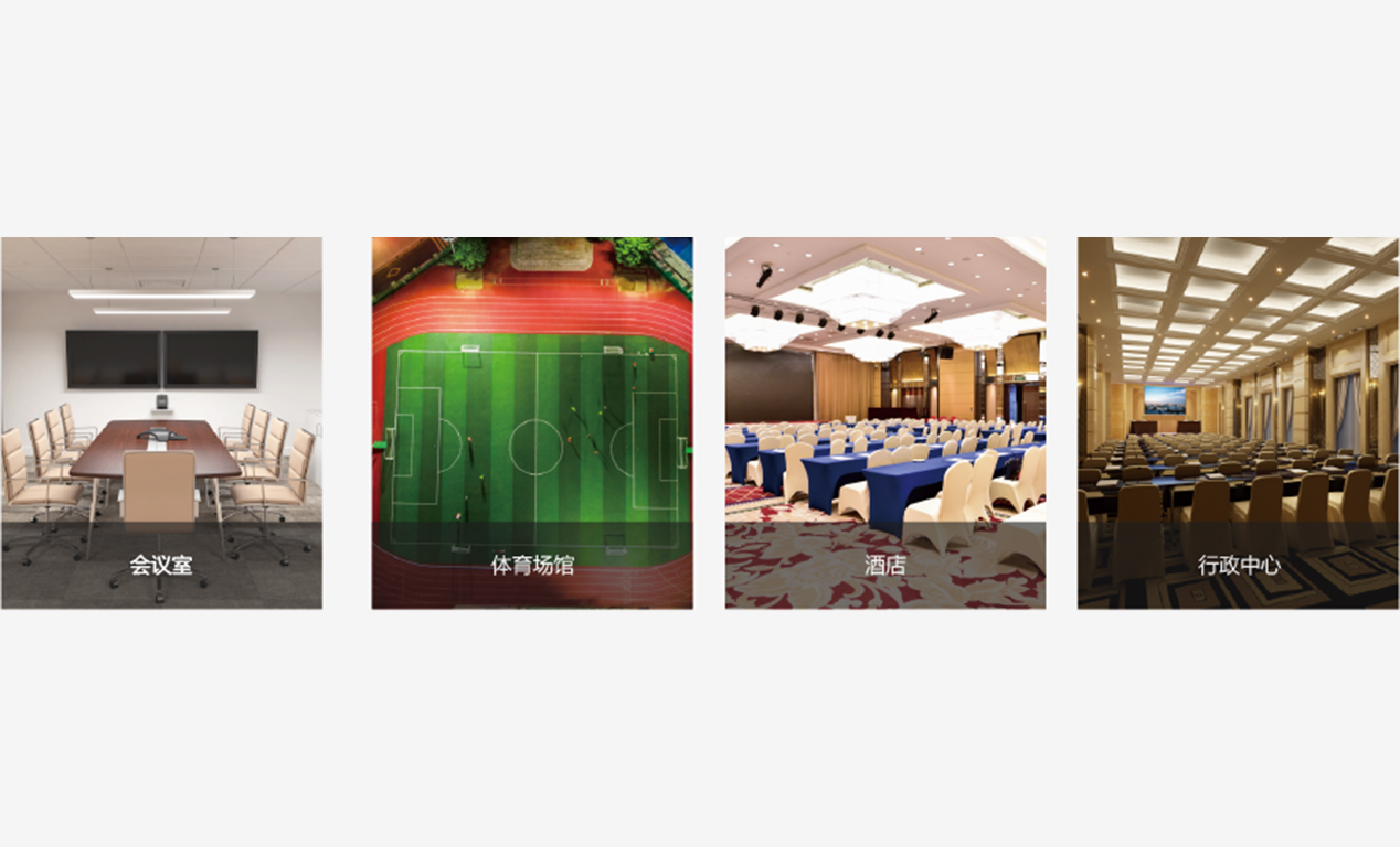 應(yīng)用場(chǎng)景