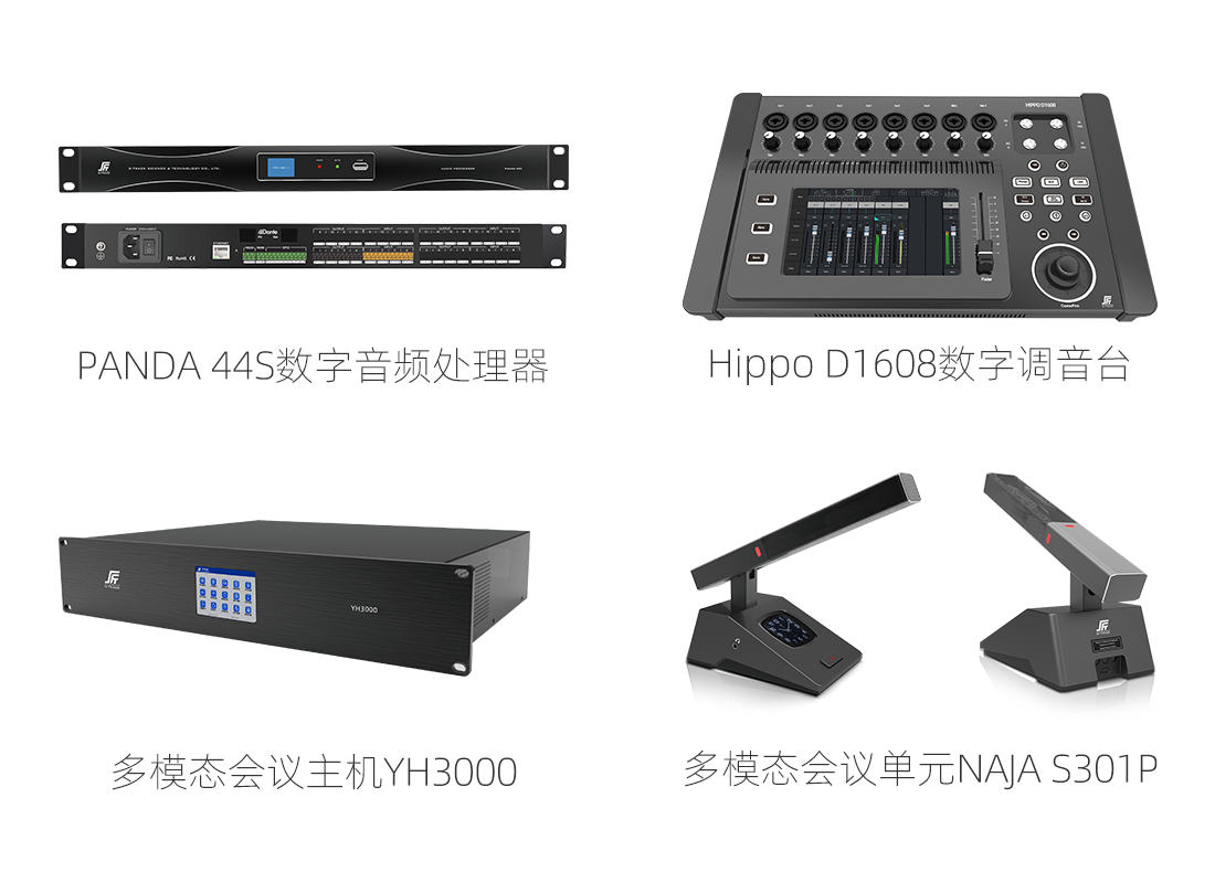 聲菲特生態(tài)環(huán)境局案例應(yīng)用