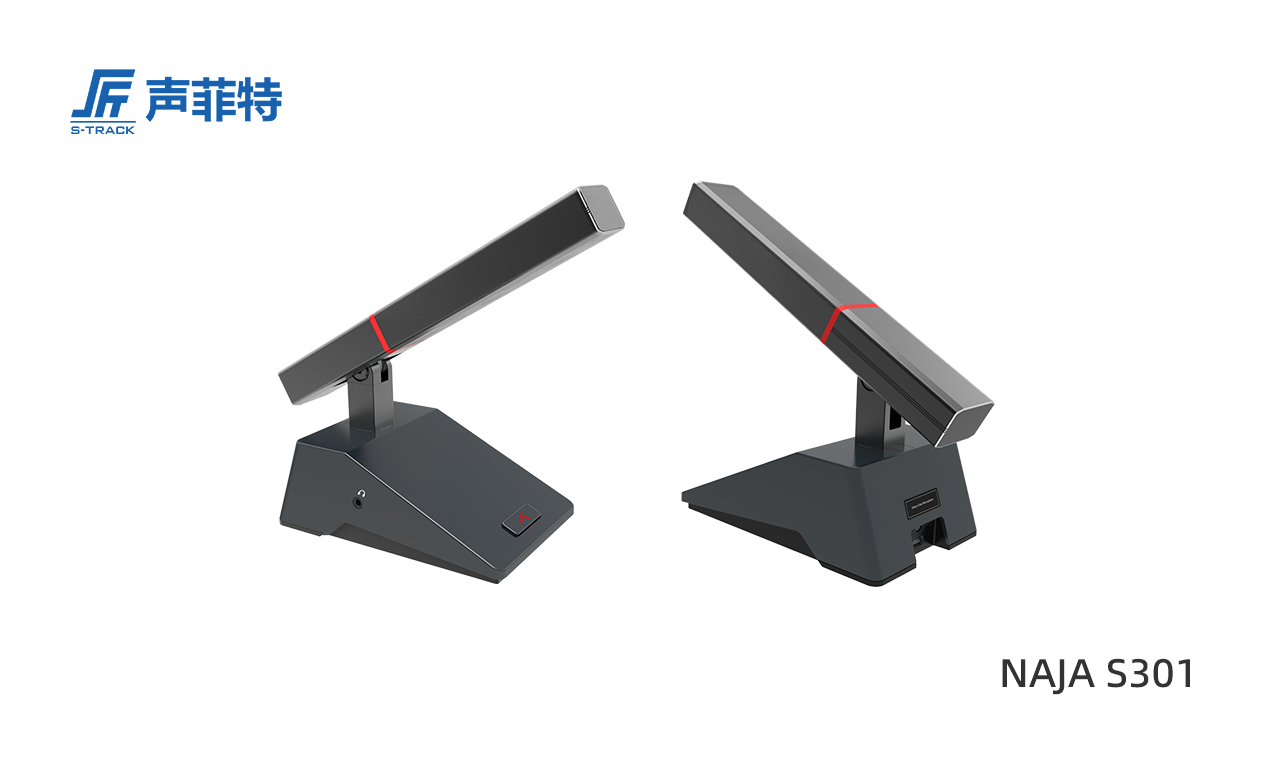 NAJA S301.png NAJA S301.png