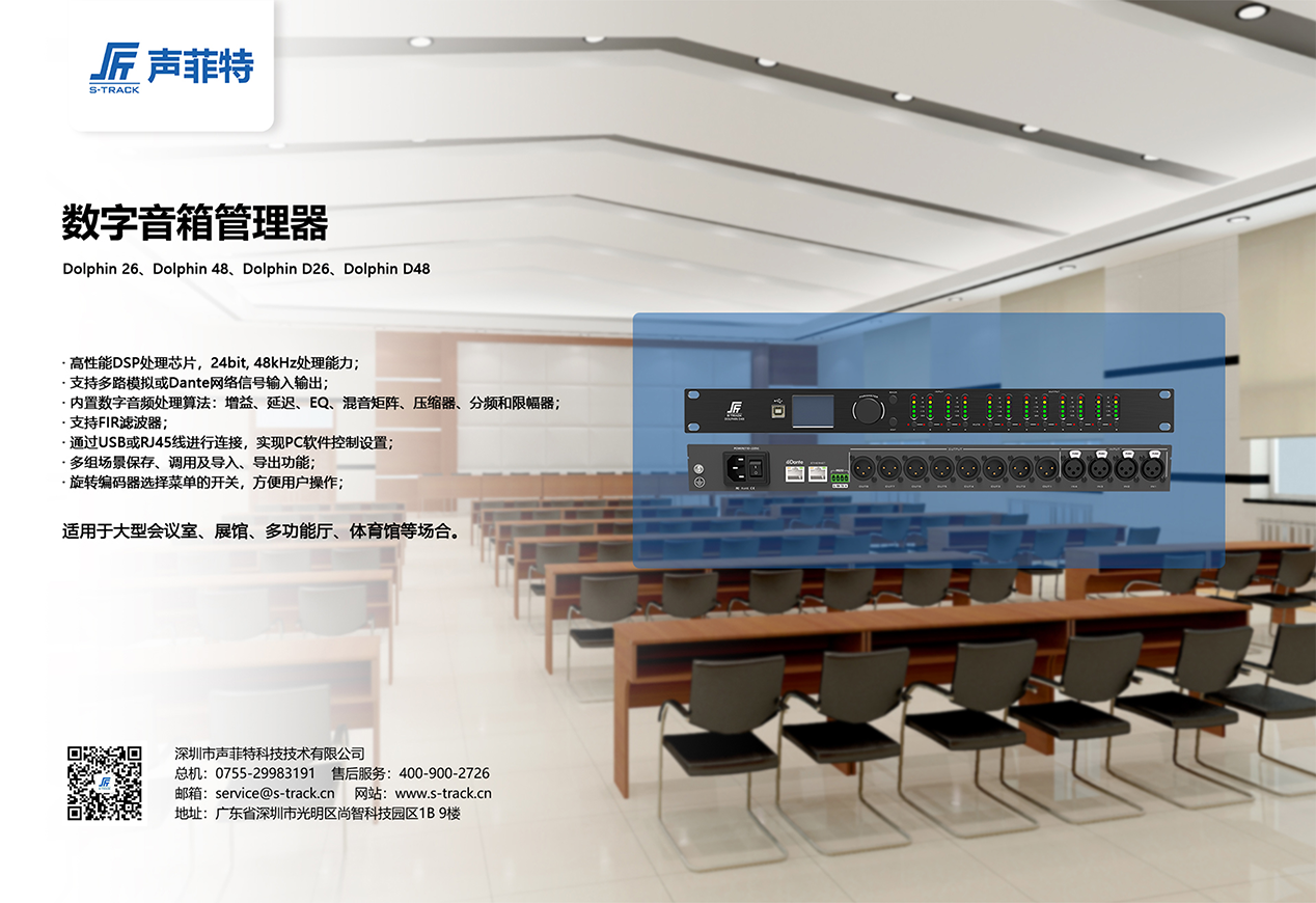 數(shù)字音箱管理器.png 數(shù)字音箱管理器.png