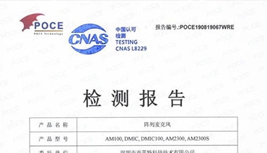 奏響產(chǎn)品最強(qiáng)音，打造行業(yè)品質(zhì)標(biāo)桿！