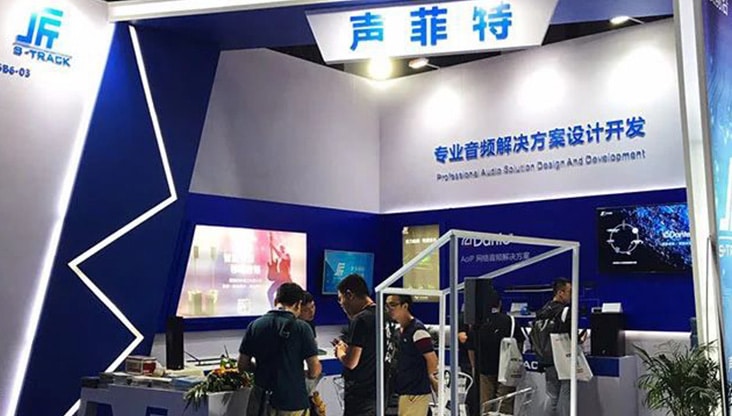 【成都IFC展】聲菲特多種應(yīng)用解決方案齊亮相，展位精彩紛呈