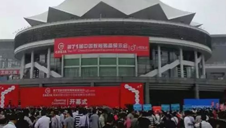 聲菲特再續(xù)新篇——第71屆教育裝備展示會(huì)