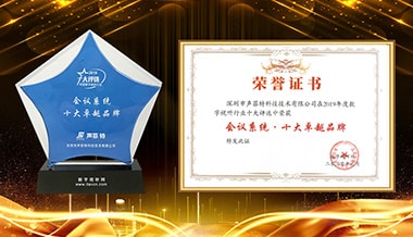 實(shí)至名歸！聲菲特?cái)孬@視聽(tīng)行業(yè)雙項(xiàng)獎(jiǎng)