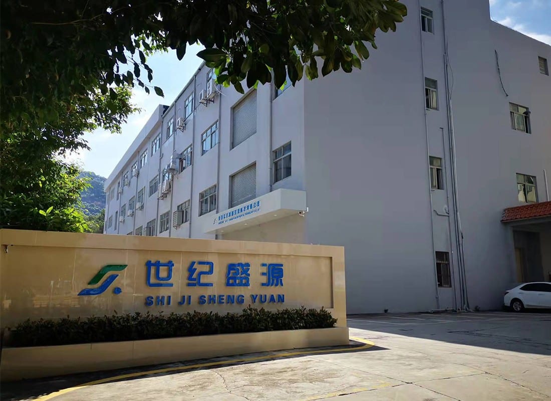 深圳世紀(jì)盛源