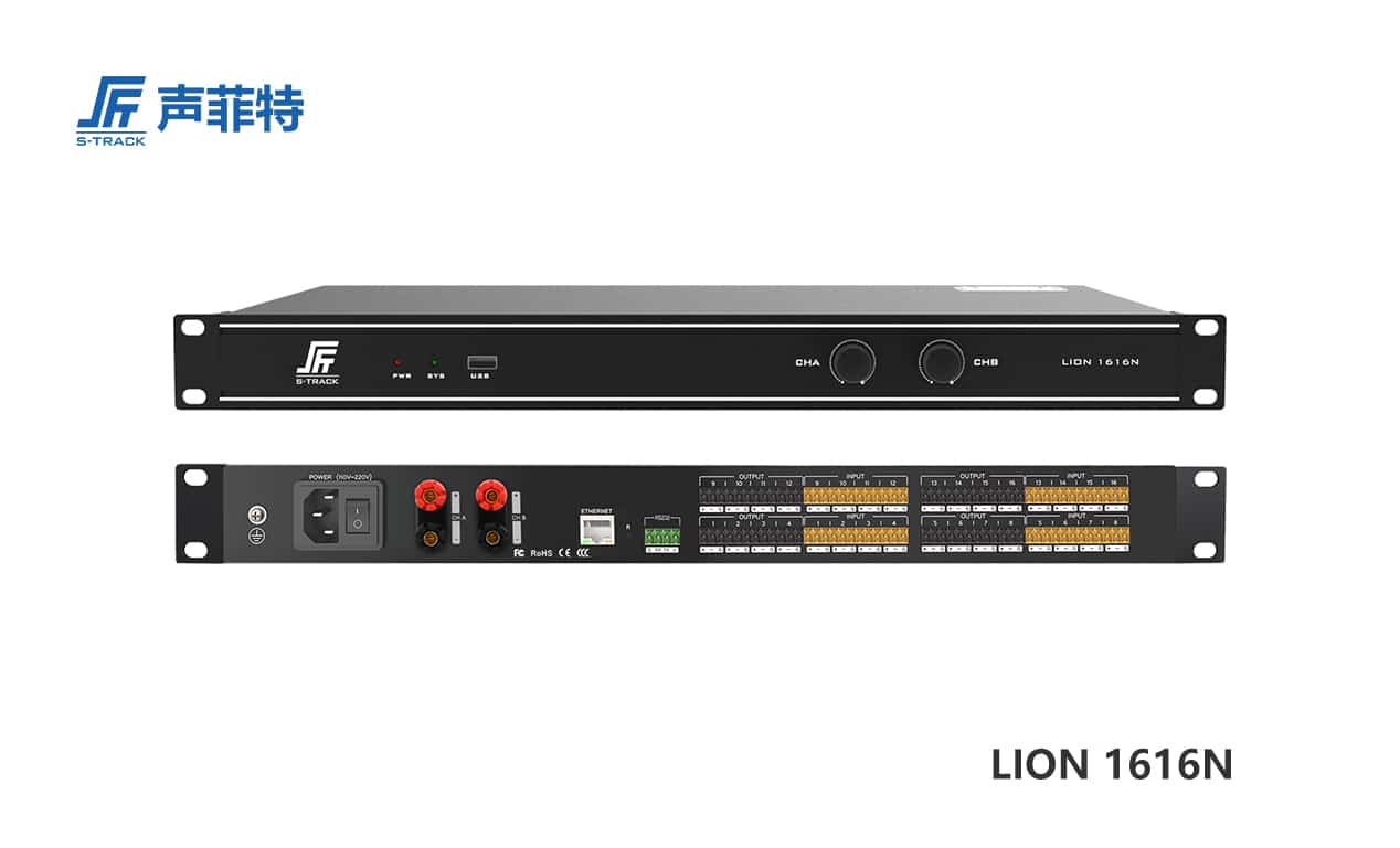 聲菲特LION 16進(jìn)16出數(shù)字功放處理器,DSP功放處理器,混音,反饋降噪算法處理器