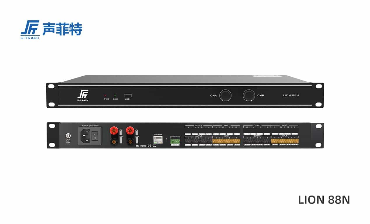 聲菲特LION 8進(jìn)8出數(shù)字功放處理器,混音,反饋降噪算法處理器,DSP功放處理器
