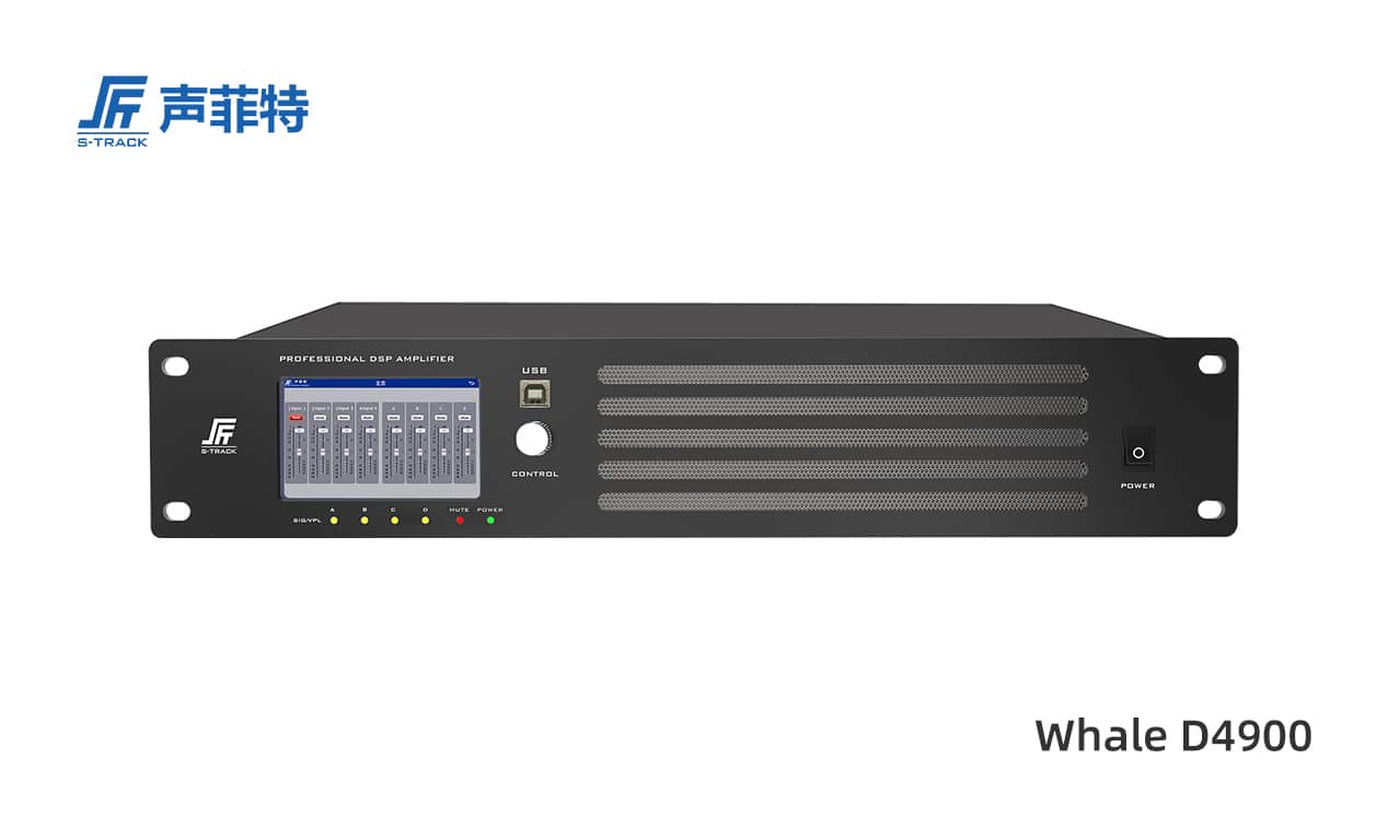 聲菲特DSP數(shù)字功放 Whale 4900