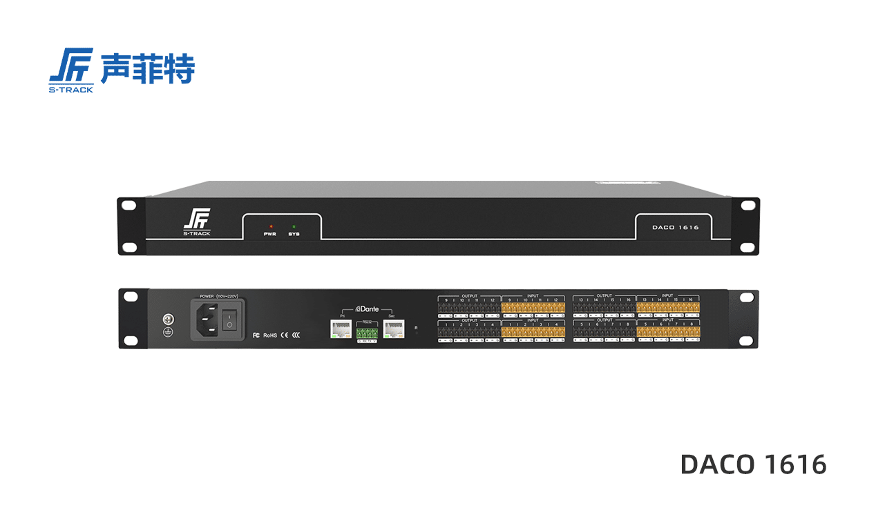 聲菲特16進(jìn)16出DACO系列網(wǎng)絡(luò)音頻接口機(jī)