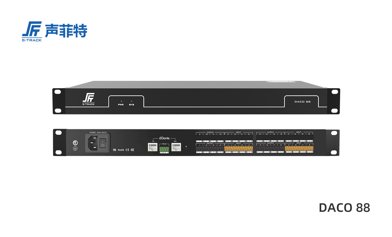 聲菲特網(wǎng)絡(luò)音頻接口機(jī)DACO系列8進(jìn)8出