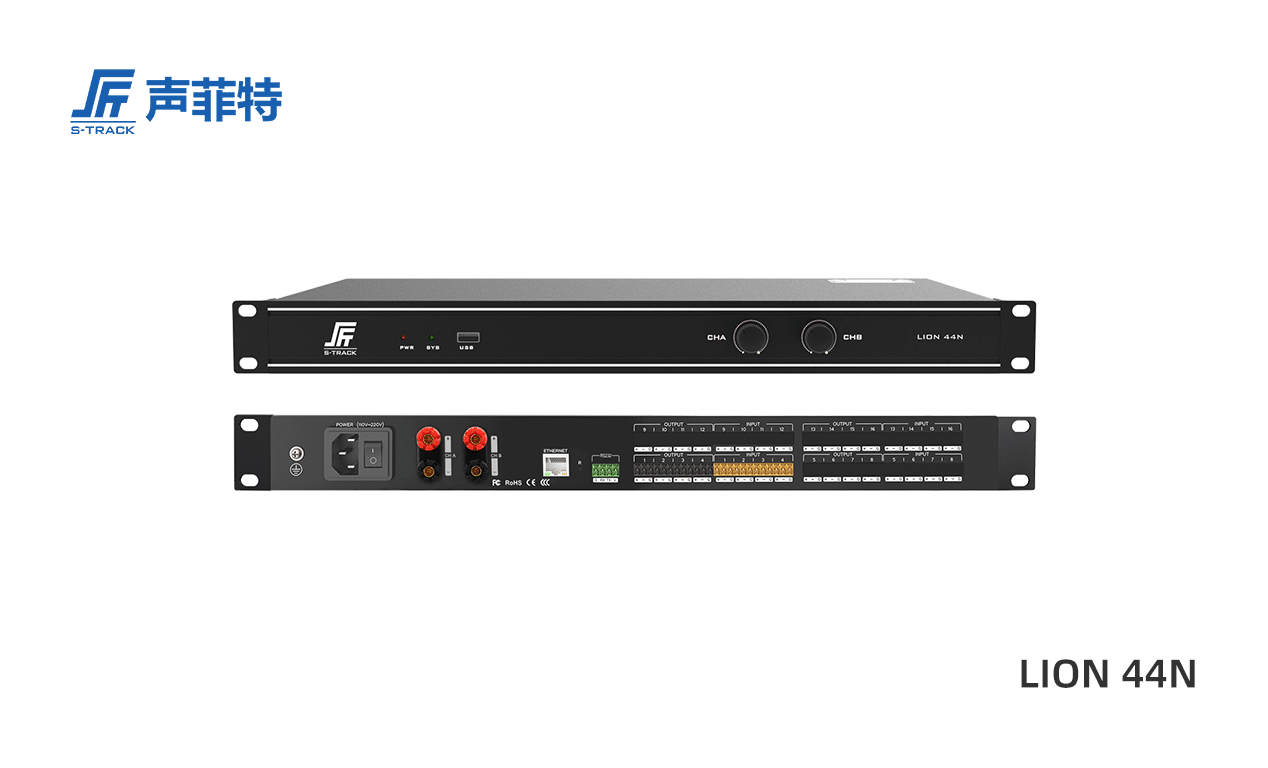 聲菲特LION 4進(jìn)4出數(shù)字功放處理器,混音,反饋降噪算法處理器,DSP功放處理器