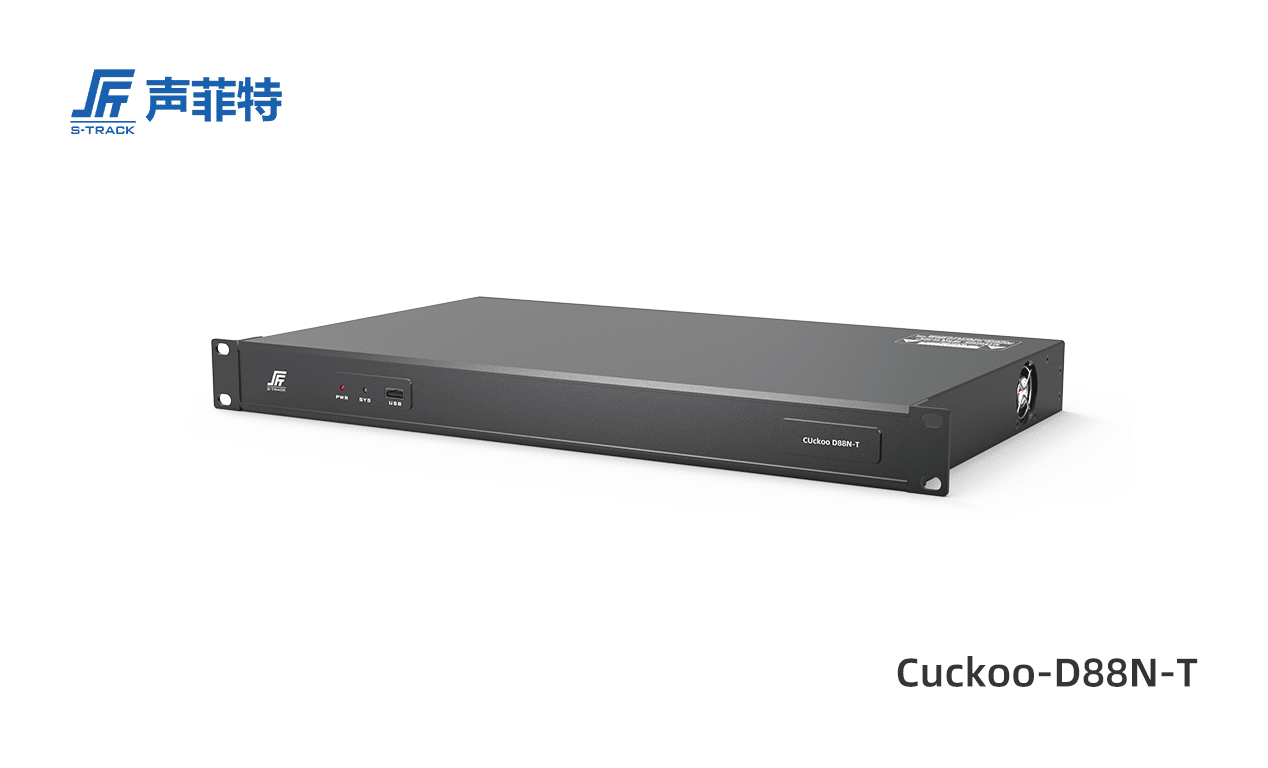 聲菲特語(yǔ)音轉(zhuǎn)寫數(shù)字音頻處理器,Cukoo D88N-T