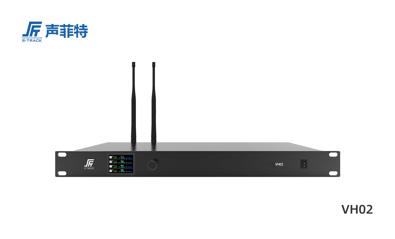 聲菲特?zé)o線手拉手會議系統(tǒng)主機(jī),VH02