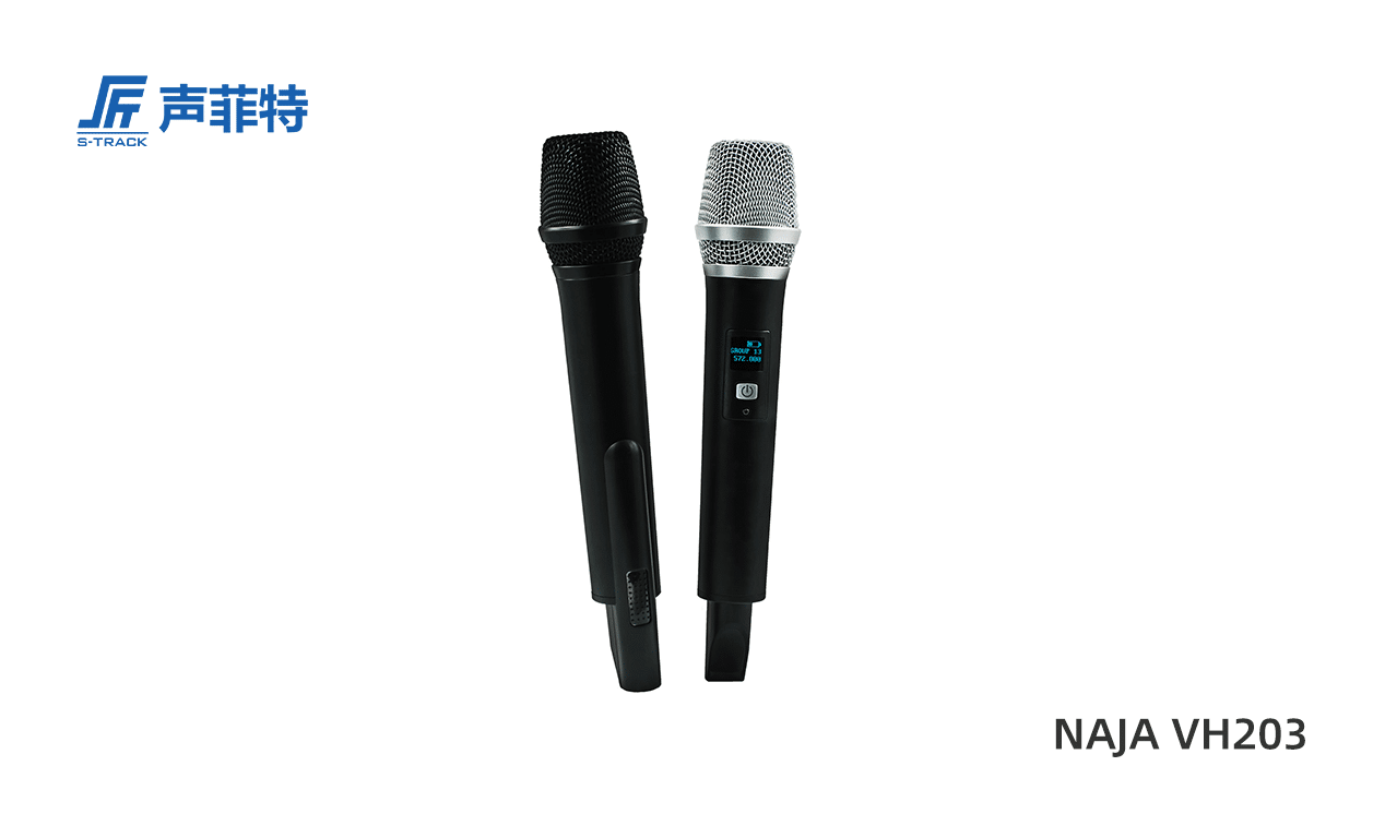 聲菲特無線手拉手會議系統(tǒng)單元,NAJA VH203