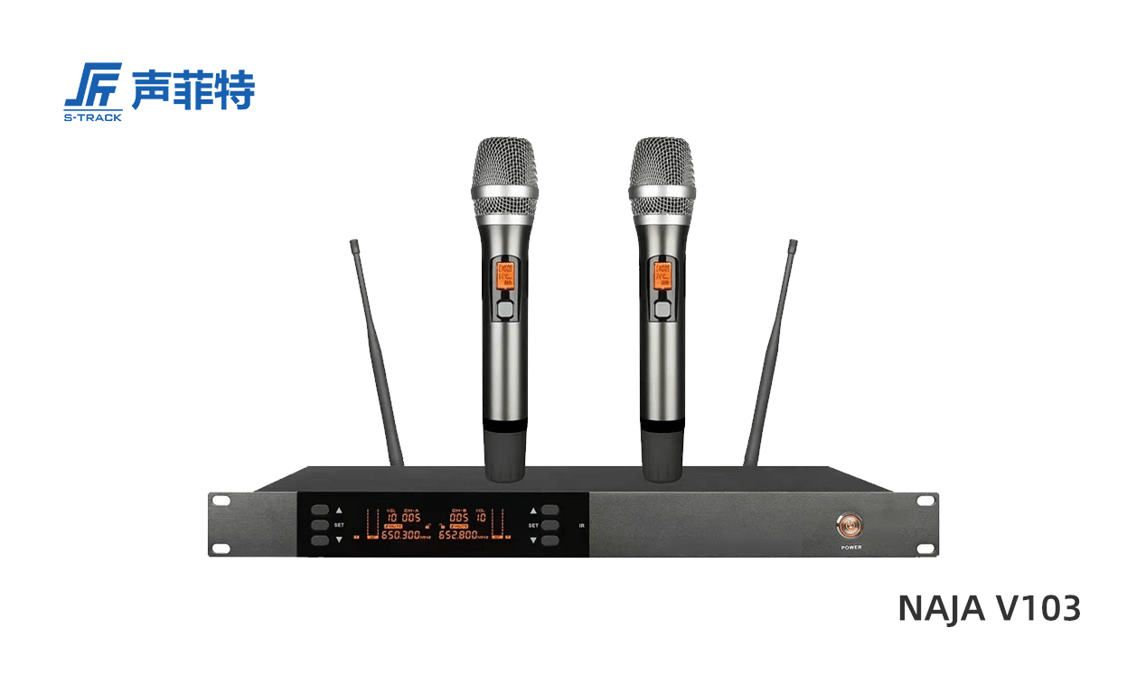 聲菲特無線麥克風,NAJA V103