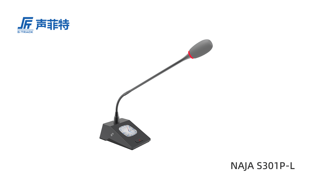 多模態(tài)會(huì)議單元（帶屏：手拉手接口）,NAJA S301P-L