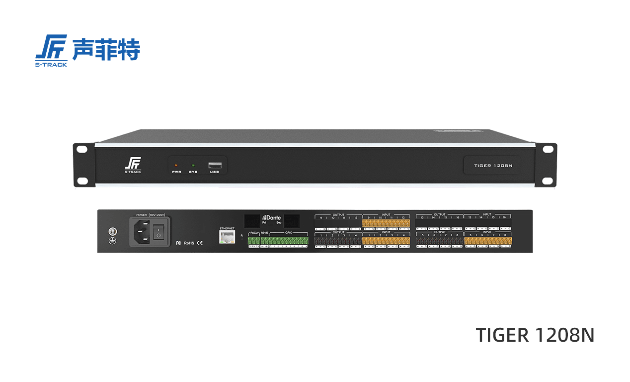 TIGER12進(jìn)8出數(shù)字音頻處理器,DSP音頻處理器,自帶混音,反饋降噪算法處理器