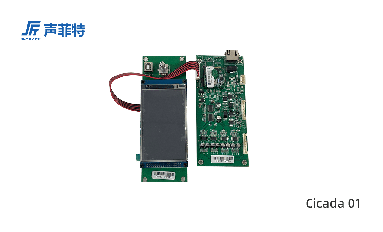 聲菲特網(wǎng)絡DSP處理模塊,Cicada 01