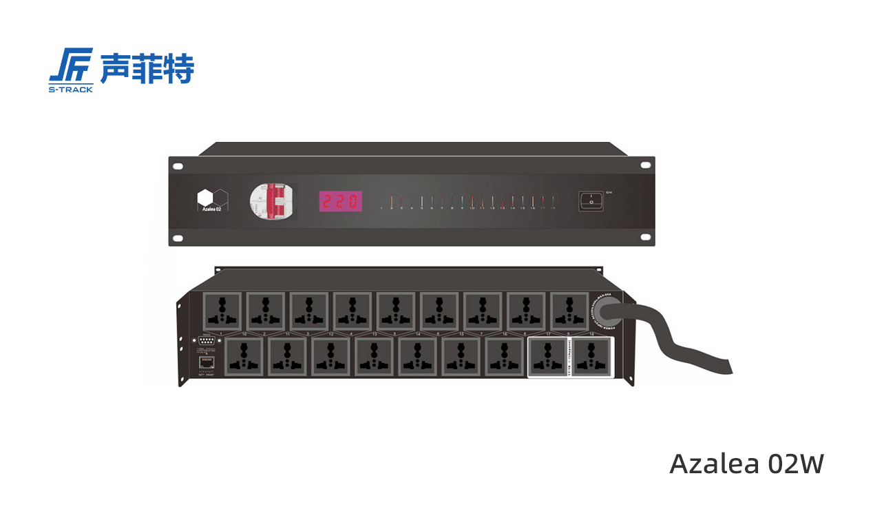 聲菲特16路電源時序器,Azalea 02W
