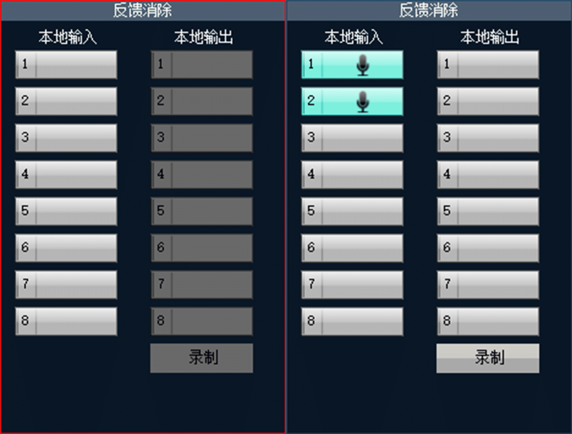 1 - 深圳市聲菲特科技技術(shù)有限公司