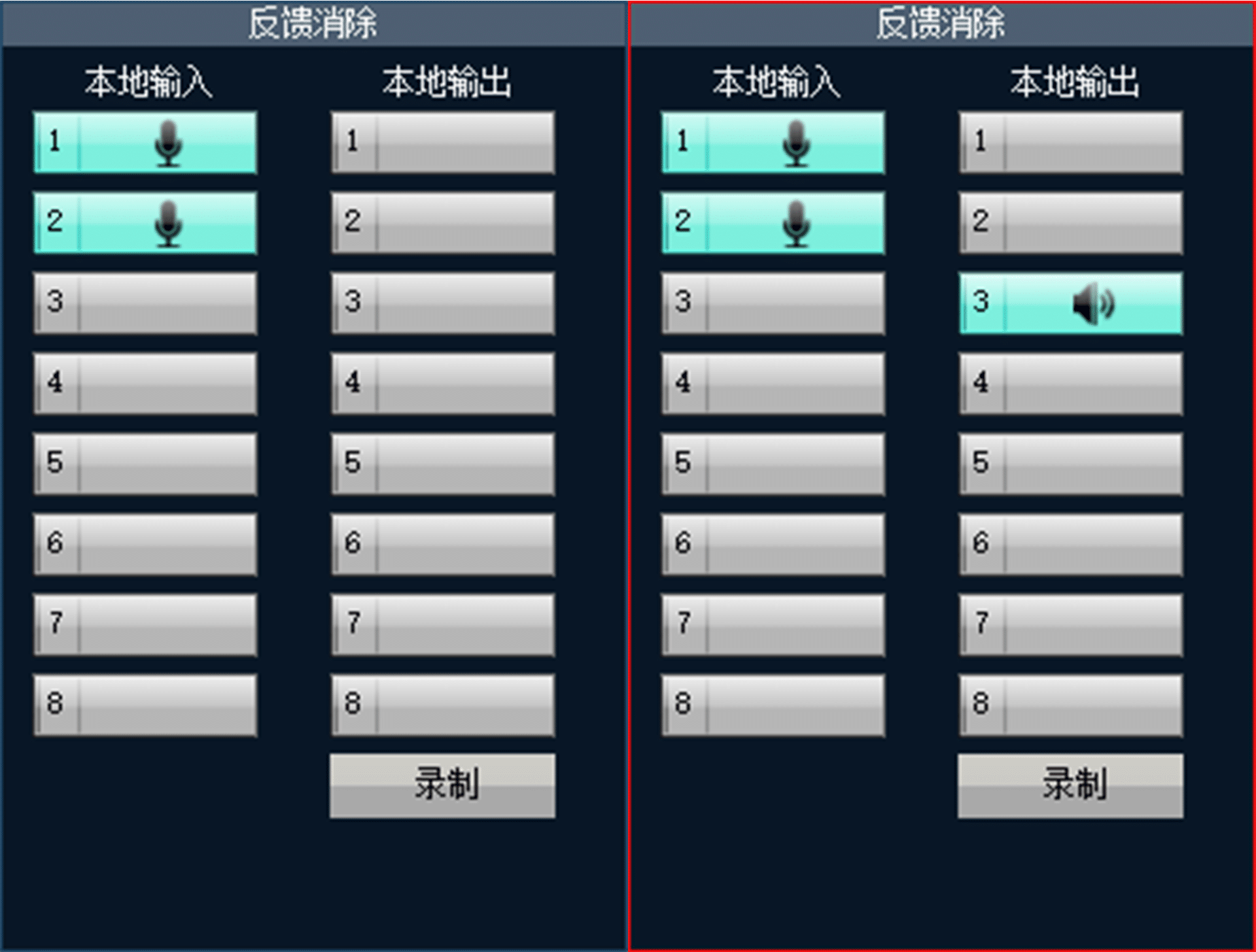 2 - 深圳市聲菲特科技技術(shù)有限公司