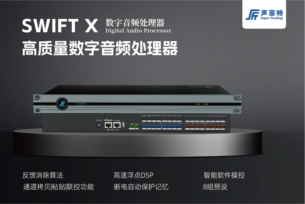 lQDPJwfmkG xm1nNAzzNBNmw74 VfsEcPwGVyWP3aaHAA 1241 828 - 深圳市聲菲特科技技術(shù)有限公司