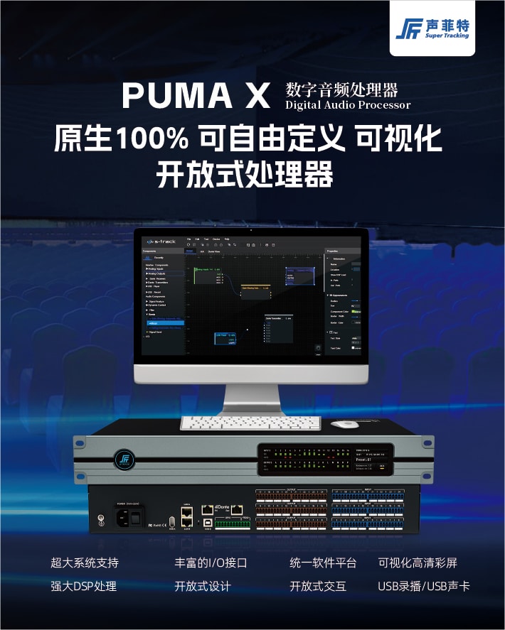 - 深圳市聲菲特科技技術(shù)有限公司