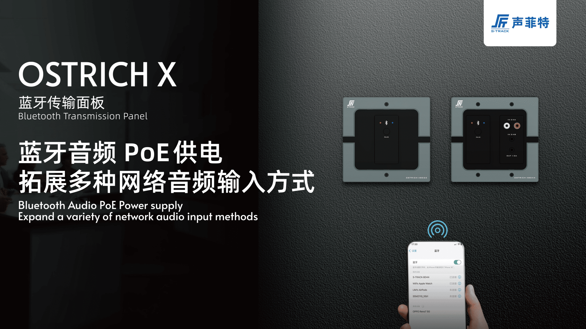 技術(shù)資訊·第35期 | 如何拯救會(huì)議室的回聲和聚焦 5 2244