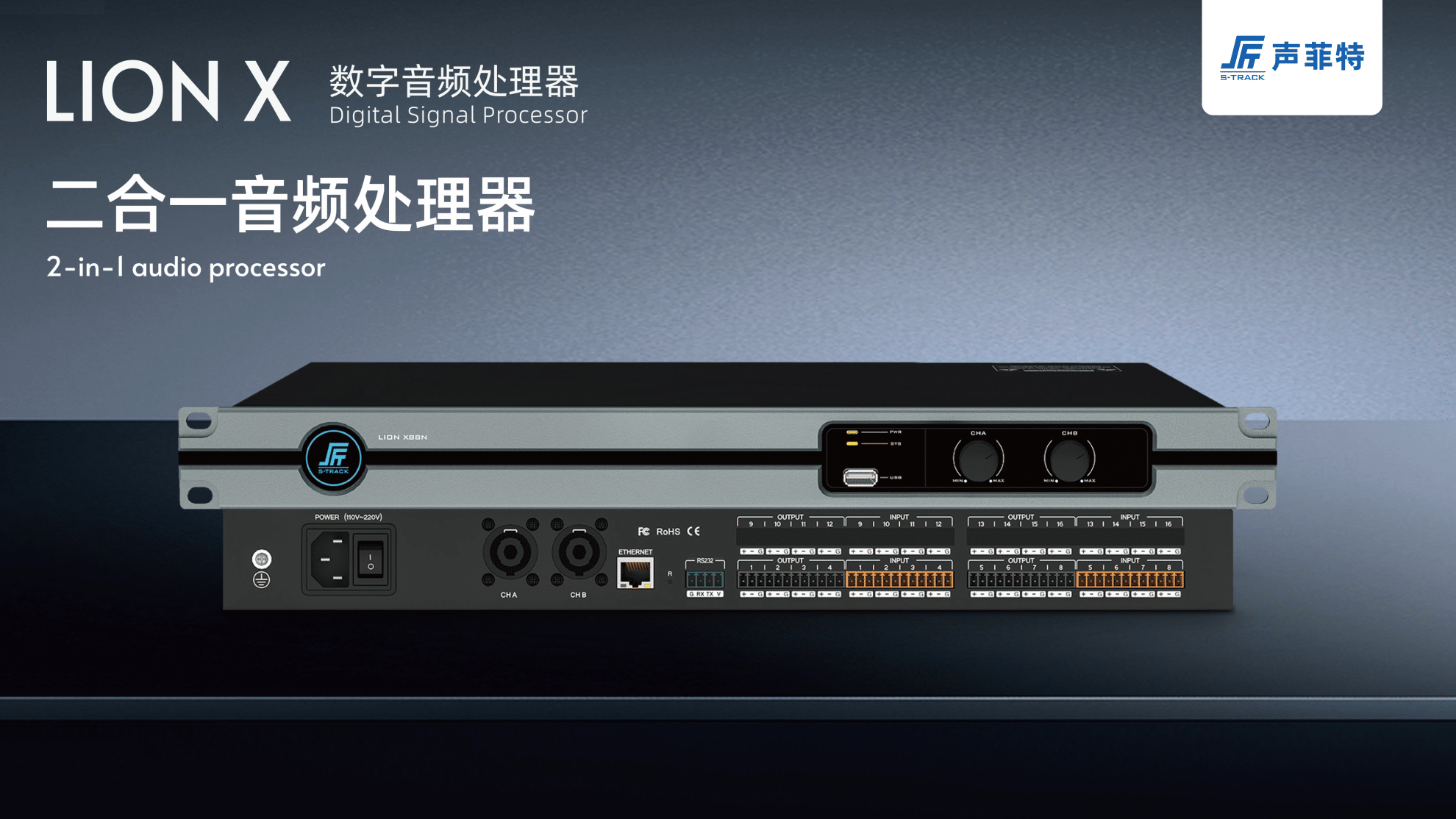 技術(shù)資訊·第34期 | 會(huì)議聲學(xué)的黃金指標(biāo) 12 lion