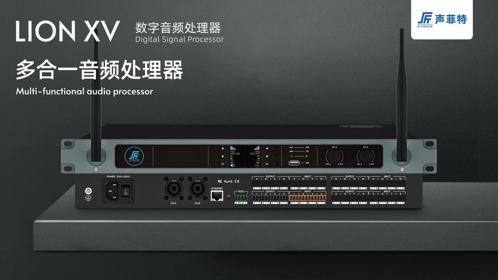 技術(shù)資訊·第34期 | 會(huì)議聲學(xué)的黃金指標(biāo) 13 lionv