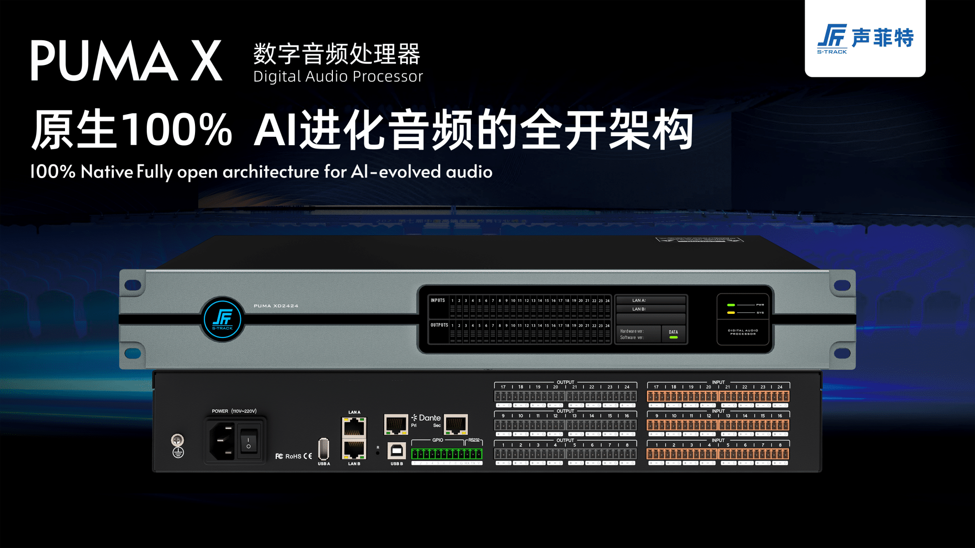 技術(shù)資訊·第37期 | 如何打造清晰的會(huì)議室環(huán)境 1 puma